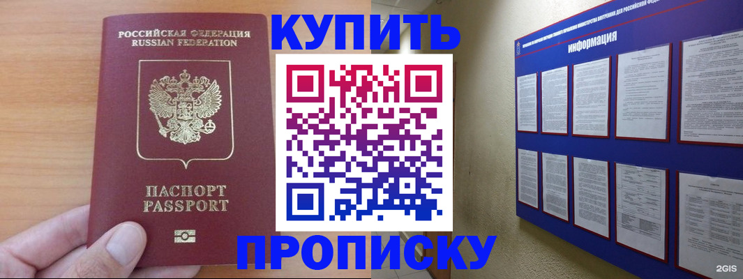 регистрация для школы в Пензенской области